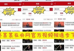 最新影视爆料去哪找到,揭秘热门剧集幕后故事