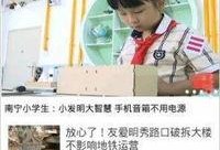 南宁新闻最新爆料,最新爆料揭示惊人真相！