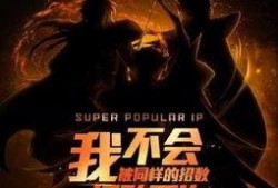 斩虎相互爆料视频,背后真相与恩怨纠葛
