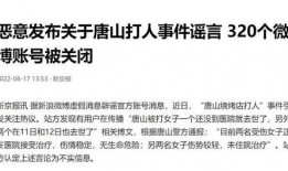 唐山最新爆料案件结果,正义得以伸张