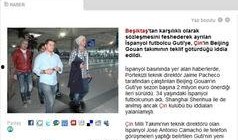 万年媒体爆料最新消息,最新热点事件深度解析