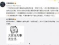 山西吃瓜最新事件爆料,揭秘背后惊人真相