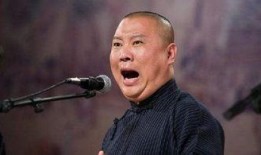 郭德刚爆料娱乐圈视频,独家爆料，内幕大公开