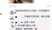 新闻爆料画面怎么做的视频,捕捉瞬间，还原事实