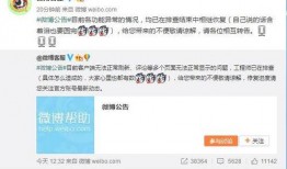 沉香今日爆料微博新浪,揭秘娱乐圈幕后真相！”