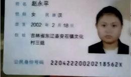 辽源网友爆料视频,揭秘当地神秘事件真相