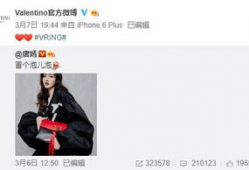 rionesmile最新爆料,揭秘娱乐圈最新热点事件