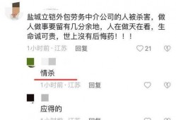 重庆中介爆料案件最新,揭秘背后惊人内幕