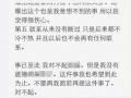 闺蜜摄影师爆料视频,揭秘幕后拍摄故事