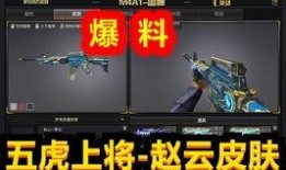 最新先遣服爆料,揭秘未来游戏版本重大更新与亮点