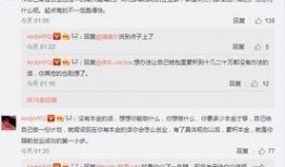 娱乐圈爆料微博有哪些,揭秘明星幕后故事