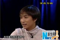 黄磊海清大学爆料视频是真的吗,黄磊海清大学爆料视频真实性揭秘