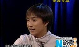 黄磊海清大学爆料视频是真的吗,黄磊海清大学爆料视频真实性揭秘