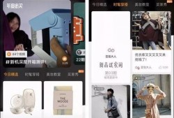 短视频上出现爆料