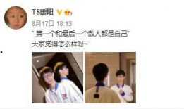 最新转会期爆料ts