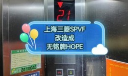 三菱电梯爆料视频下载网站