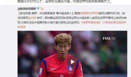 袁甲爆料裁判直播视频播放,视频曝光裁判直播幕后真相