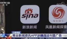 央视新闻爆料假货事件视频,揭秘假货产业链，严打制售黑幕