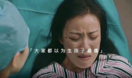 当妈不容易在线观看,在线观看育儿挑战，共情妈妈们的辛酸历程