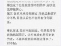 闺蜜摄影师爆料视频,揭秘幕后拍摄故事