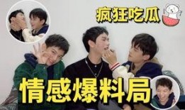 明星吃瓜爆料最新消息视频,娱乐圈最新吃瓜大事件！