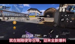 使命召唤最新联动爆料,跨时代合作，开启全新战斗篇章！