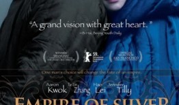 电影白银帝国在线观看,揭秘传奇家族的兴衰传奇