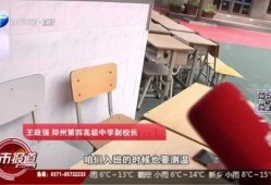 河南都市网爆料视频大全,聚焦热点事件，揭秘幕后真相