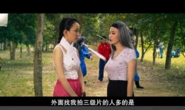 鸭2王未删减版在线观看,全程在线观看，精彩不容错过