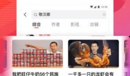 热搜搞笑爆料视频下载,笑到肚子疼！