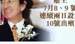 谭赛德最新爆料,揭秘娱乐圈惊人内幕！”