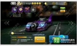 飞车最新大爆料视频,揭秘最新大爆料视频中的惊世秘密与未来展望