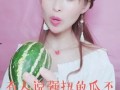 娱乐吃瓜酱我有两个家