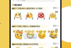 娱乐吃瓜酱留言板下载,揭秘热门话题背后的热议瞬间