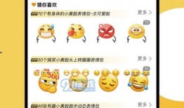 娱乐吃瓜酱留言板下载,揭秘热门话题背后的热议瞬间