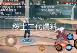 火影手游爆料最新消息,全新角色与秘术即将登场！