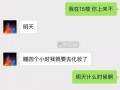 真心爆料事件视频播放时间,真心爆料事件，视频播放时长背后的惊人真相