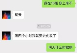 真心爆料事件视频播放时间,真心爆料事件，视频播放时长背后的惊人真相