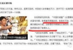 陆小姐最新爆料