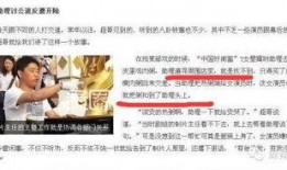 陆小姐最新爆料