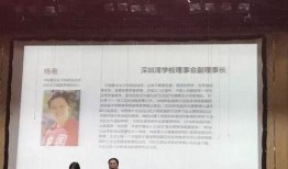 巴南学校爆料案件最新,揭开校园安全隐秘面纱
