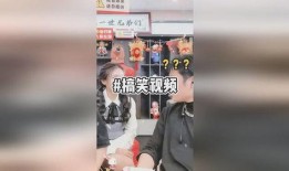 小杨哥被小杨嫂爆料视频,小杨哥被小杨嫂爆料视频引发热议