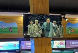 红旗超市爆料事件真相视频,揭秘真相背后的惊人内幕