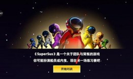 太空行动新爆料最新消息,揭秘神秘太空任务背后的惊人真相
