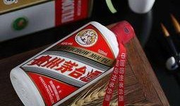 茅台酒视频爆料大全集图片