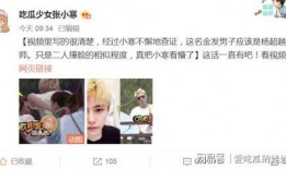 吃瓜爆料最新视频,吃瓜爆料最新视频，带你直击娱乐圈风云变幻