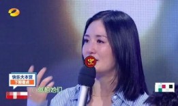 娱乐吃瓜谢娜是谁呀视频