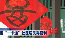 吉林一小区爆料事件最新