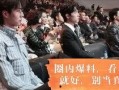 博肖圈内爆料,揭秘娱乐圈背后的惊人真相