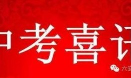 德州中考爆料事件最新,揭秘考试内幕，家长学生热议